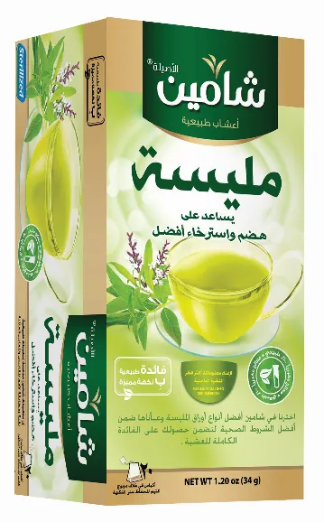 Chamain Lemon Verbena 20 TB