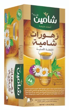 Chamain Zohourat Chamia 20 TB