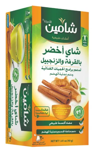 Chamain Green Tea with Ginger & Cinnamon 20 TB