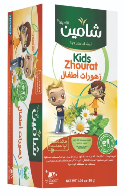 Chamain Kids Zhourat 20 TB