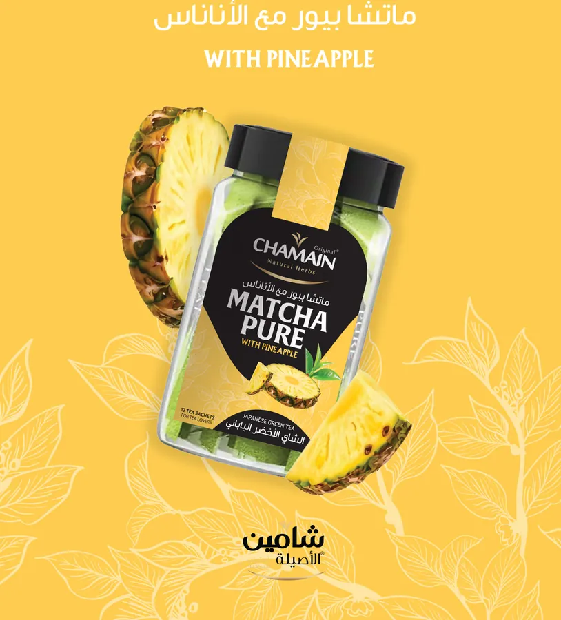 Chamain Pineapple Matcha 12 Sachets